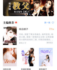 亚美官方app